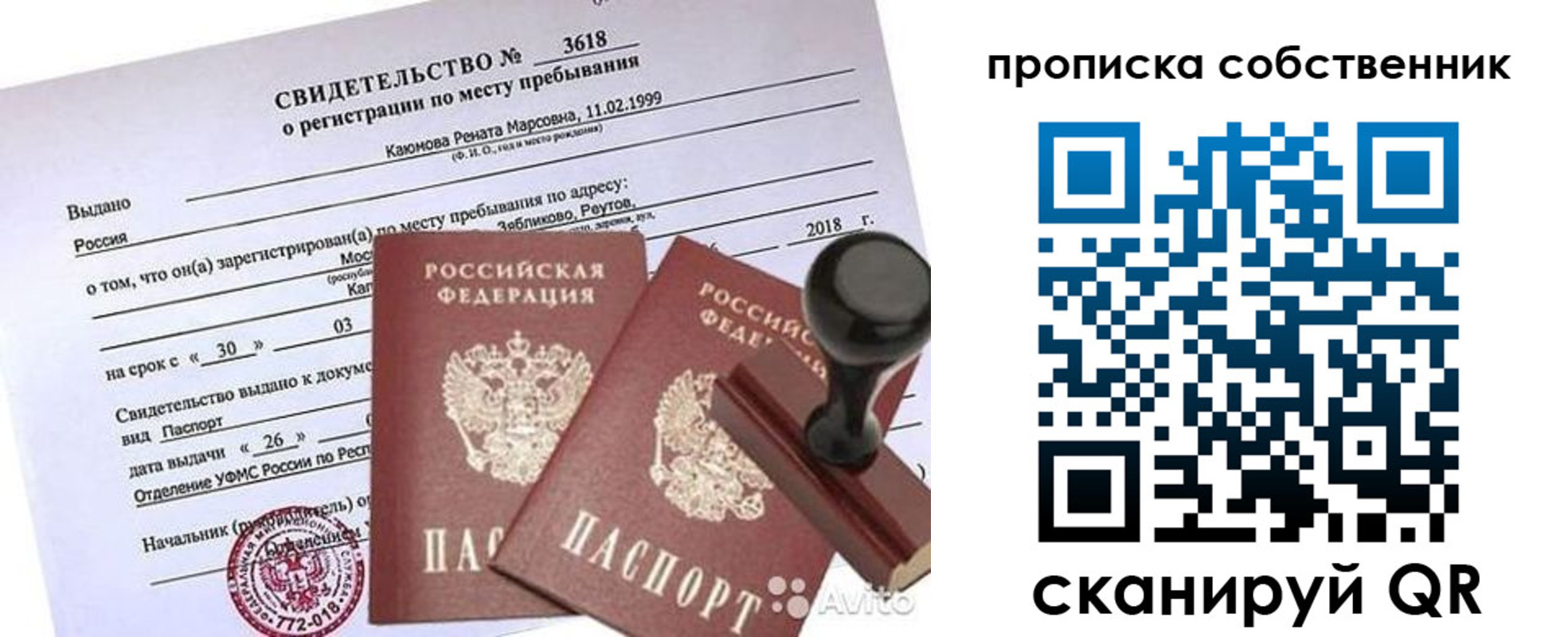 найти адрес прописки в Нюрбе