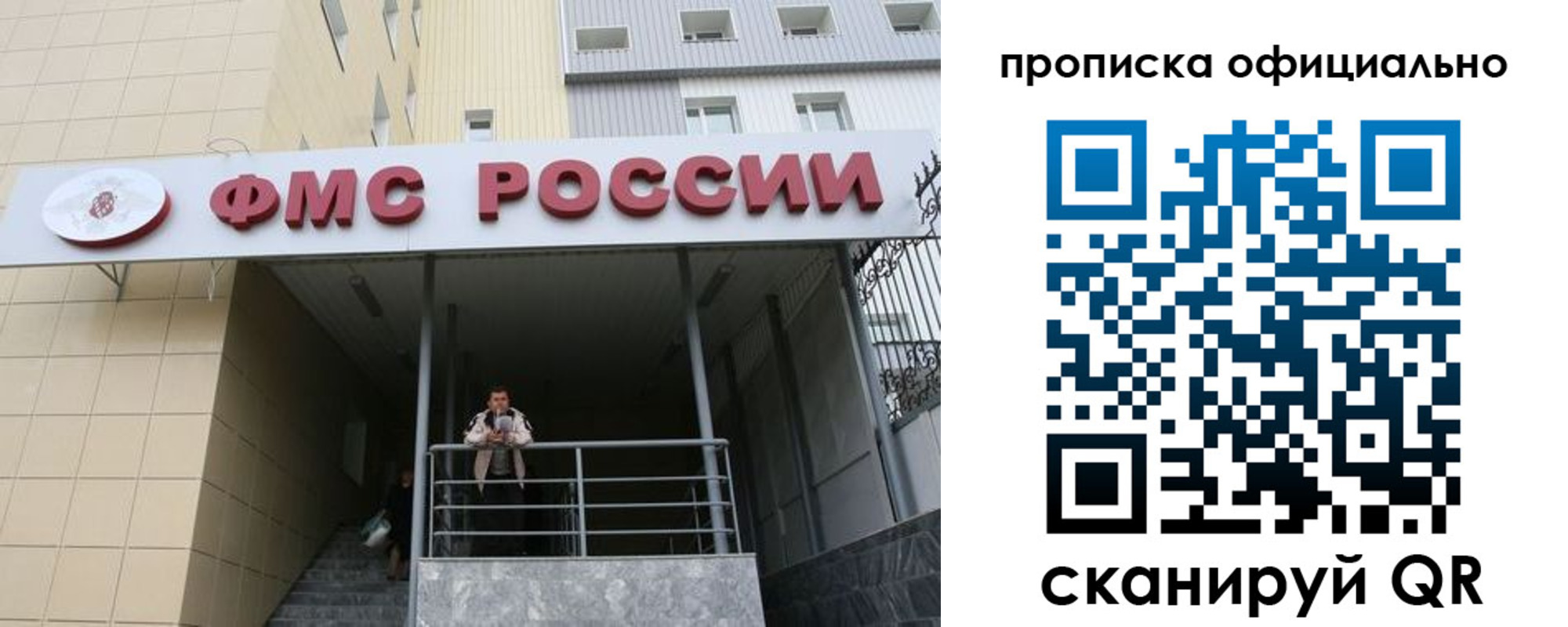 прописка для кредита в Нюрбе