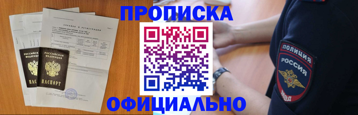 регистрация в Нюрбе